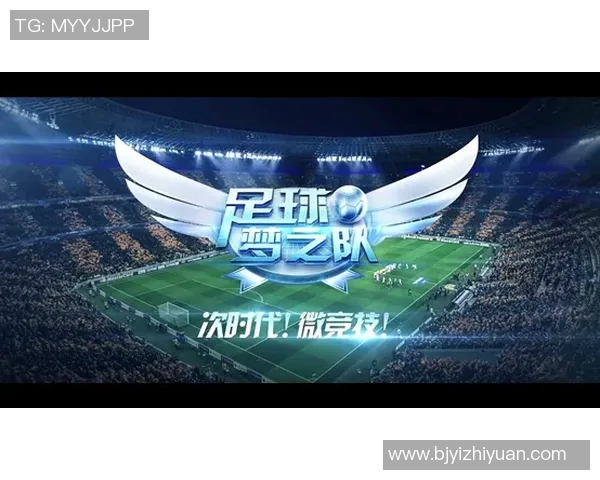 足球直播360全方位解析赛事动态让你随时掌握精彩瞬间