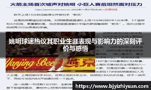 星空xk体育
